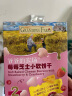 爷爷的农场婴幼儿炭烧棒A2牛乳蜜瓜味78g 宝宝儿童零食婴儿棒棒饼 出行好物 实拍图