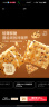 比比赞（BIBIZAN）黑松露火腿苏打【奇亚籽藜麦味】1000g梳打饼干休闲零食品 实拍图