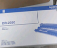 兄弟（brother） DR-2350原装硒鼓架 适用兄弟DCP-7080 7080D 7180DN HL-2260 2260D 2560D打印机硒鼓单元 【不含粉盒】 实拍图