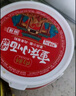 向料重庆小面调料麻辣胖妹小面馆调料重庆特产川菜凉拌家常菜佐料夜宵 向料重庆小面调料麻辣味1kg 实拍图