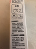 晨光（M&G）20ml强力胶水 万能胶粘剂 透明无痕胶 可粘玻璃陶瓷金属塑料 办公用品 AWG97029 实拍图