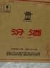 汾酒【厂方运营】山西杏花村53度黄盖玻汾 清香型纯粮白酒 53%vol 475mL 6瓶 六瓶装 实拍图