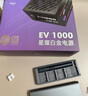 爱国者（aigo）星璨EV 1000W白金牌 黑 ATX3台式机箱电源 全A级日系电容/PPLP&80PLUS认证/一键超频/稳压5090 实拍图
