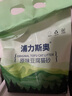 浦力斯奥 猫砂20斤可冲厕所低尘吸水易结团豆腐砂猫咪用品原味豆腐猫砂 实拍图