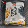 西麦黑芝麻核桃粉600g燕麦片黑芝麻糊冲饮谷物代餐粉营养早餐独立包装 实拍图