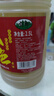 越都绍兴本色黄酒 冬酿花雕酒养生酒糯米发酵无焦糖添加2500ML 实拍图