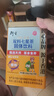 衍生花塔糖50g积清灵糖果山楂乌梅草本萃取香港宝宝零食50粒/盒 实拍图