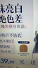 木子言联名身体素颜霜100g*2支大奉打更人自然保湿提亮身体乳自然不假白 实拍图
