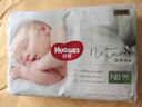 好奇（Huggies）小森林试用装尿不湿心钻装纸尿裤M4片(6-11kg) 实拍图