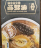金唐黑松露佛跳墙260g/盒 海参鲍鱼花胶加热即食早餐夜宵方便预制菜 实拍图