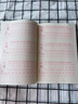 六品堂三年级小学生练字帖铅笔字帖楷书描红本写字同步上册儿童人教版全套生字硬笔课本同步语文 实拍图