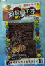 陆草垫泡椒臭干子辣条牛板筋23g 麻辣味儿时好吃的小吃8090网咖网吧零食 陆草垫牛板筋20+臭干子20 实拍图