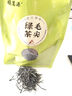 福茗源 茶叶毛尖绿茶 2025新茶一级明前春茶正宗河南原产嫩芽浓香型250g 实拍图