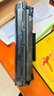 彩格crg912硒鼓适用佳能LBP3018 LBP3108 LBP6018打印硒鼓mf3010硒鼓适用惠普CE285A粉盒crg912硒鼓双支装 实拍图