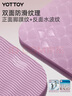 yottoy瑜伽垫 健身垫TPE防滑加厚加宽185*80cm初学者男女舞蹈地垫子家用 实拍图