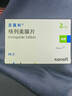【原研药】8盒装 亚莫利 格列美脲片 2mg*15片/盒 实拍图