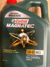 嘉实多（Castrol）磁护智E版 全合成机油 润滑油 5W-40 SP A3/B4 4L 汽车保养 实拍图