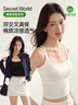 SecretWorld吊带女生夏季带胸垫可外穿免穿文胸洋气美背白色内搭一体女士背心 实拍图