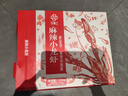 今锦上麻辣小龙虾3斤 4-6钱 净虾1.5斤 中号25-33只 实拍图