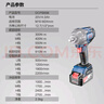 东成20V无刷电动扳手电动风炮电动工具扳手冲击扳手风炮DCPB698EM 实拍图