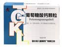 [弘泰]葡萄糖酸钙颗粒 1g*20袋 1盒装 儿科专科用药 实拍图