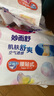 花王【品牌直供 安心品质】妙而舒纸尿裤L54片(9-14kg)尿不湿纸尿片 实拍图