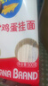 金龙鱼 面条挂面 鸡蛋面 家常鸡蛋挂面 500g*20 整箱装 实拍图