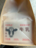 朝日唯品乳咖醇萃（250ml牛乳+13g咖啡液）新鲜牛奶可自制拿铁 实拍图