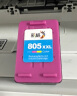彩格适用惠普805墨盒HP2700 2720打印机1212 2330 2332 2723 2729可加墨1210 2722 2721 2820彩色Deskjet墨水 实拍图