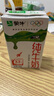 蒙牛全脂纯牛奶整箱 250ml*16盒 优质生牛乳 礼盒装（整箱牛奶） 实拍图