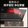 康佳（KONKA）侧吸式抽油烟机 家用21m³大吸力【国家补贴20%】 895mm宽屏大尺寸高温自动清洗 CXW-284-KC01C 实拍图