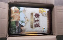 福临门 泰玉香 一品香米 长粒米 10斤*4/箱（新老包装交替） 实拍图