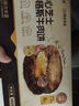富杰 流心芝士安格斯牛肉饼120g*4汉堡西餐烧烤减肥【1号店定制】 实拍图