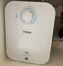 海尔（Haier）国家补贴20%小厨宝电热水器5升 EC5FA 一级能效节能 1750W速热家用储水式厨房台下小型安全热水宝 实拍图