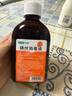 可孚 碘伏消毒液杀菌消毒碘酒喷雾儿童皮肤伤口家用皮肤250ml 扁瓶 实拍图