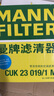 曼牌（MANNFILTER）空调滤清器空调滤芯格CUK23019/1M起亚K2K3K4/KX5/KX CROSS福瑞迪 实拍图