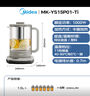 美的（Midea）纯钛养生壶 烧水壶 24小时预约12小时恒温11档控温煮茶壶 电热水壶煮茶器1.5L YS15P01-Ti 实拍图