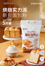 新良原味面包粉5斤装 高筋面粉 烘焙原料 面包机专用小麦粉 实拍图