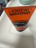 欧莱雅（LOREAL）男士洗面奶控油清痘深层清洁磨砂抗黑头角质氨基酸洁面乳男青少年 劲能净化洁面膏100ml+50mlx2 实拍图