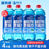 固特威 玻璃水0℃汽车玻璃水4瓶雨刮水去油膜玻璃水0度去污虫胶鸟粪通用 晒单实拍图