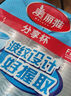 美丽雅 一次性杯子塑料杯190ml*100只加厚透明果汁饮料水杯小号家用 实拍图