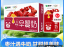 蒙牛早餐奶整箱儿童学生营养早餐牛奶 红枣味250mL*16盒 部分六月产 实拍图