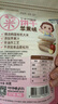 艾唯倪（ivenet）有机米饼儿童零食磨牙饼干宝宝零食辅食韩国进口 苹果味30g 实拍图
