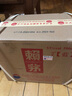 赖茅 传承蓝 酱香型白酒 53度 500ml*6 整箱装 实拍图