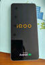 vivo iQOO 13 【国家补贴】16GB+512GB 传奇版 骁龙8至尊版 2K护眼屏 120W快充长续航 5G电竞手机 实拍图