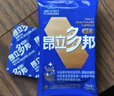 昂立【2-4盒组合赠多邦24粒单包】多邦胶囊16包装肝养护抗疲劳调血脂 新包装 24粒*16包 *2盒 实拍图