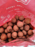 其妙桂圆干14A袋装龙眼干货休闲零食品非特级福建年货特产 8A桂圆干500g/袋 实拍图