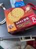 嘉顿（Garden）香葱薄饼干 葱油薄脆饼干 办公室休闲零食网红小吃下午茶点 芝麻味薄饼  100g 实拍图