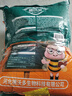 德沃多肥料16L植物营养土通用养花土种菜有机土壤绿植盆栽种植土椰糠泥炭 实拍图