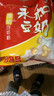 永和豆浆高钙豆奶粉780g 30g*26小包 高钙高蛋白 冲泡即食 早餐代餐 实拍图